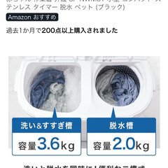 小型洗濯機の画像