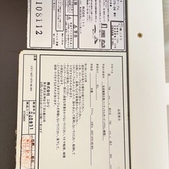 こたつテーブル　コード付きの画像