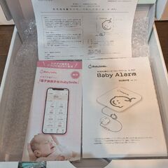 BabySmile （ベビースマイル） ベビーセンサー　 箱付きの画像