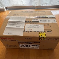 【中古良品】パロマ ガスコンロ PA-380WA エブリシェフ ブラックプラチナ 水なし両面焼グリルの画像