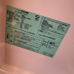 【取引中】洗濯機、冷蔵庫の画像