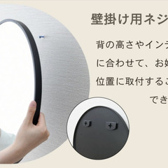 円形丸鏡77cm 壁掛け ミラー 丸  アルミフレーム 軽い おしゃれ 黒 ウォールミラー 軽量 壁掛けミラー 高精細 洗面台 玄関 ミラー トイレ 寝室 丸型 ミラー 洗面鏡 姿見 丸い 北欧 インテリアの画像