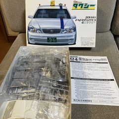最終値下げ‼️アリスト個人タクシープラモデル‼️貴重品‼️の画像