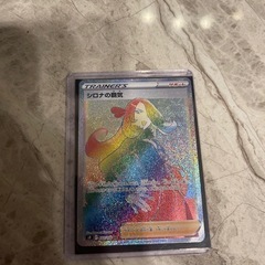 ポケカ5枚　美品　目の前で傷の確認できますの画像