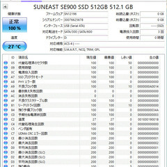 ★ 未使用 保証付き 【正常】 SATA 2.5インチ 厚さ7ミリ SANEAST製 SSD512GB No.5f37 ✅送料無料！ ★の画像