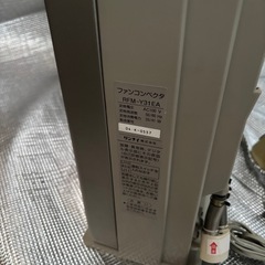 ★【リンナイの温水ルームヒーターRFM-Y31EA】★の画像