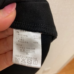 レディース　ワンピース　3L　黒色の画像