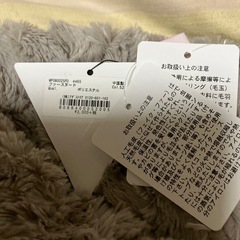 Me% グレーのスヌード･未使用の画像