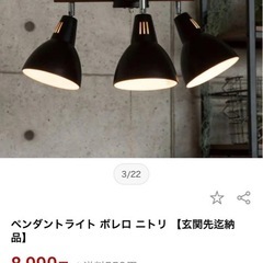 ペンダントライトの画像