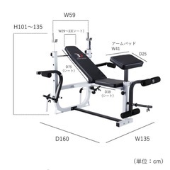マルチプレスベンチ+ラバーバーベル セットの画像