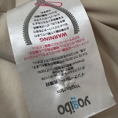 yogiboヨギボーの画像