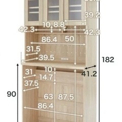 LOWYA（ロウヤ）ゴミ箱収納場所付き食器棚 幅90cmの画像