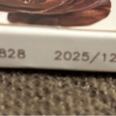 CALMEX 犬用栄養補助食品 10粒入りの画像