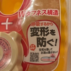 呼吸する湯たんぽの画像