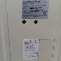 ★【コロナ工業の家庭用循環温浴器「コロナホームジュニアⅡ」CKV-231】★本体のみ★の画像