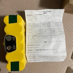 互換ルンバ バッテリー の画像