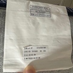 ニトリ シングルマットレス（U4-02）の画像