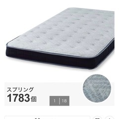 ニトリ シングルマットレス（U4-02）の画像