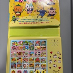 たのしいどうようえほんの画像