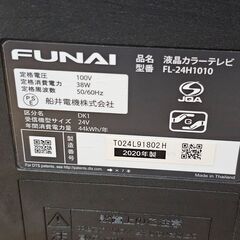 FUNAI ２４インチ　液晶テレビ 箱付きの画像