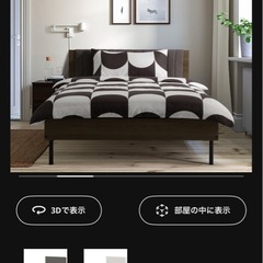 IKEA セミダブル ベッドフレーム ブラウン イケア BRUKSVARAの画像