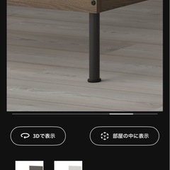 IKEA セミダブル ベッドフレーム ブラウン イケア BRUKSVARAの画像