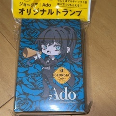 Adoちゃんトランプ【全4種・限定品】の画像