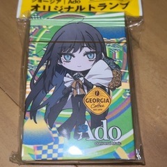 Adoちゃんトランプ【全4種・限定品】の画像