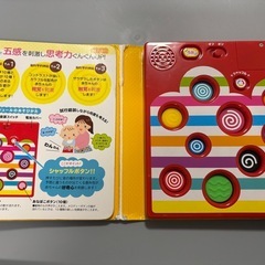 あなぽこ　えほんの画像