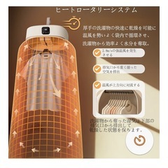 衣料乾燥機　　新品　未使用　折りたたみ乾燥機の画像