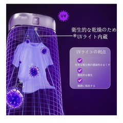 衣料乾燥機　　新品　未使用　折りたたみ乾燥機の画像