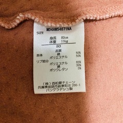 極美品 ロンパース 80cm ピンクの画像