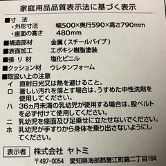 ヤトミ ベビーチェア ハイチェアの画像