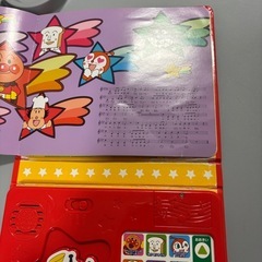 アンパンマン　リズムえほんの画像