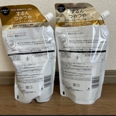 🟡【店頭価格1205円】パンテーンシャンプーコンディショナーセットの画像