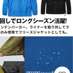 ノースフェイスTHE NORTH FACE  マウンテンパーカー　フリース　Mサイズ　新品の画像