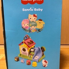 フィッシャープライス サンリオベビー おしゃべりハウスの画像