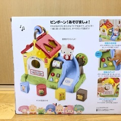 フィッシャープライス サンリオベビー おしゃべりハウスの画像