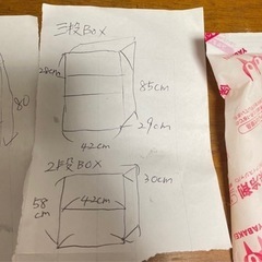 黒　カラーボックス2個セットの画像