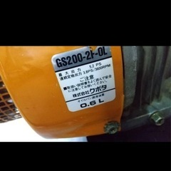 クボタ 空冷ガソリンポンプの画像