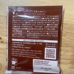 ドリップコーヒー　　　の画像