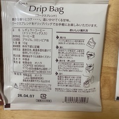 ドリップコーヒー　　　の画像