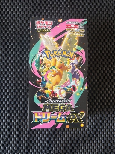 ポケモンカード】メガドリーム 1BOX 封入率一致 シュリンク 箱なし