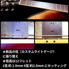★使用頻度少ない★YAMAHA FG720S★トップ単板♪ピックガード保護シール剥がしていません♪の画像