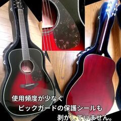 ★使用頻度少ない★YAMAHA FG720S★トップ単板♪ピックガード保護シール剥がしていません♪の画像