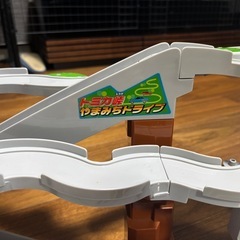 トミカ峠やまみちドライブの画像