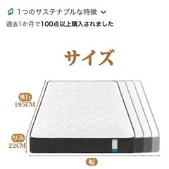 マットレスセミダブルの画像