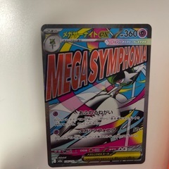 ポケモンカ–ドの画像