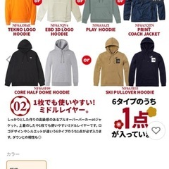 ノースフェイスTHE NORTH FACE  パーカー　Mサイズ　新品の画像