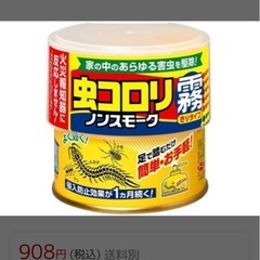 【未使用】虫コロリ　2つで！　の画像